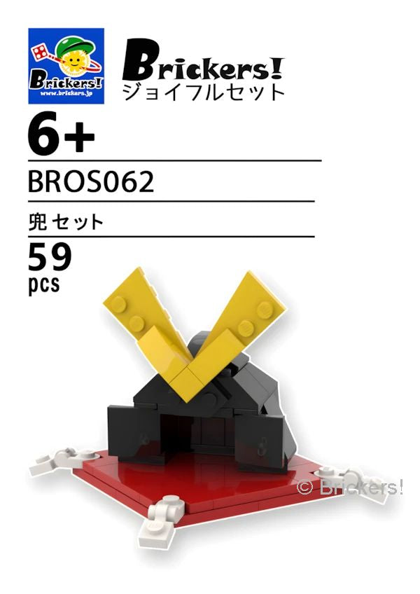LEGOR パーツ ジョイフルセット／兜 - KABUTO l-bros062 の商品ページ｜レゴRパーツ バラ売りのブリッカーズ