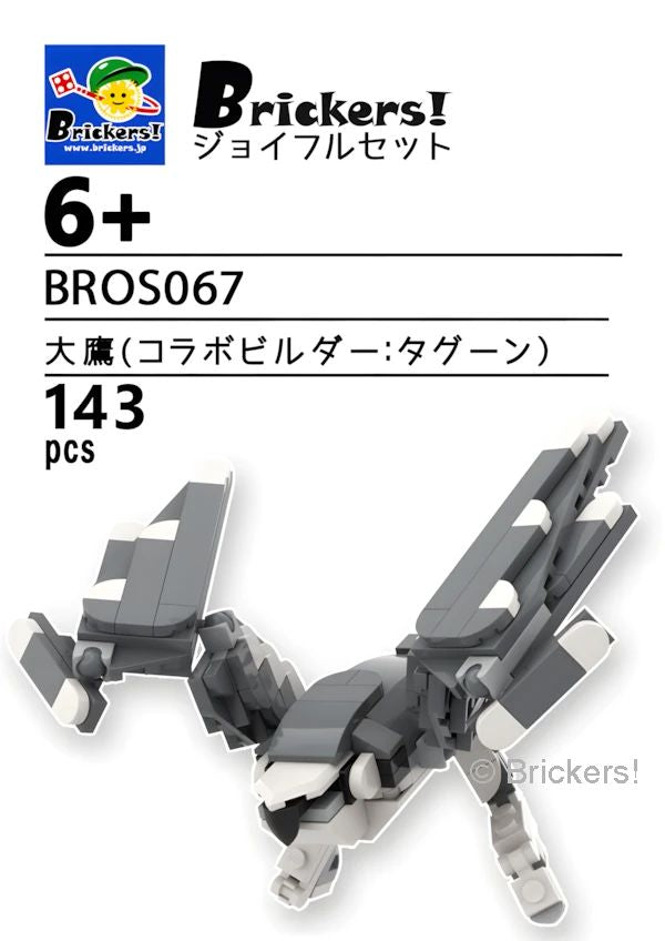 LEGOR パーツ ジョイフルセット／大鷹 l-bros067 の商品ページ｜レゴRパーツ バラ売りのブリッカーズ