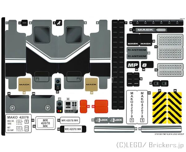 LEGOR シール ステッカー - 組立説明書セット テクニックMack Anthem#42078(37351/6217907) ST-42078stk01 の商品ページ｜レゴRパーツ バラ売りのブリッカーズ