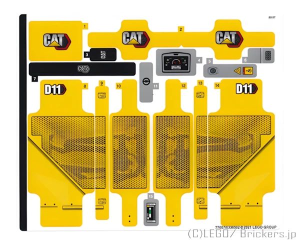 LEGOR シール ステッカー - 組立説明書セット テクニック Cat (R) D11 ブルドーザー #42131 (77607/6338502) ST-42131stk01 の商品ページ｜レゴRパーツ バラ売りのブリッカーズ