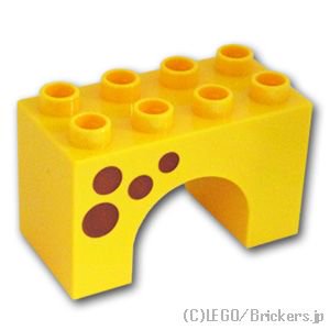 デュプロ ブロック 2 x 4 x 2  アーチ - キリンボディパターン：[Yellow / イエロー]