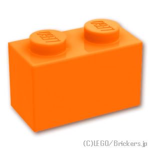 ブロック 1 x 2 - 1面スタッド：[Orange / オレンジ]