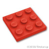 プレート 3 x 3：[Red / レッド]