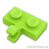 プレート 1 x 2 - 水平クリップ：[Lime / ライム]