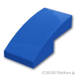 カーブスロープ - 2 x 1：[Blue / ブルー]
