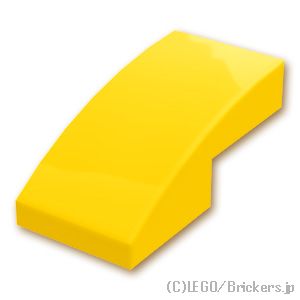 カーブスロープ - 2 x 1：[Yellow / イエロー]