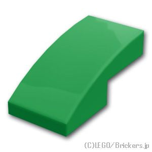 カーブスロープ - 2 x 1：[Green / グリーン]