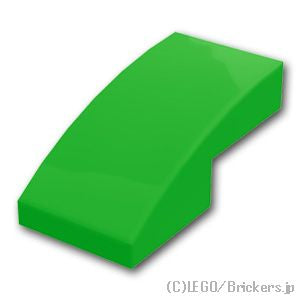 カーブスロープ - 2 x 1：[Bt,Green / ブライトグリーン]