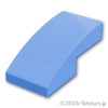 カーブスロープ - 2 x 1：[Md,Blue / ミディアムブルー]