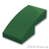 カーブスロープ - 2 x 1：[Dark Green / ダークグリーン]
