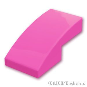 カーブスロープ - 2 x 1：[Dark Pink / ダークピンク]