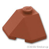 コーナーウェッジ 2 x 2 45°：[Reddish Brown / ブラウン]