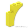 アーチ 1 x 3 x 3：[Bt,Lt Yellow / ブライトライトイエロー]