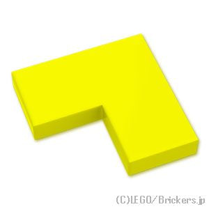 タイル 2 x 2 - コーナー：[Neon Yellow / ネオンイエロー]