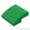 カーブスロープ - 2 x 2 x 2/3：[Green / グリーン]