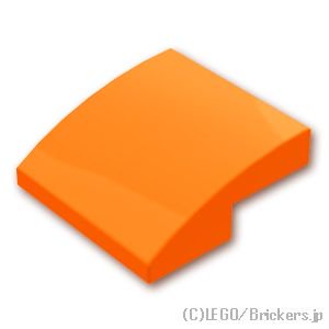 カーブスロープ - 2 x 2 x 2/3：[Orange / オレンジ]