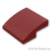 カーブスロープ - 2 x 2 x 2/3：[Dark Red / ダークレッド]