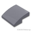 カーブスロープ - 2 x 2 x 2/3：[Dark Bluish Gray / ダークグレー]
