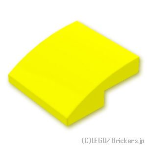 カーブスロープ - 2 x 2 x 2/3：[Neon Yellow / ネオンイエロー]