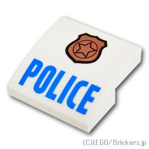 カーブスロープ 2 x 2 x 2/3 - “POLICE”ロゴとブロンズバッジ：[White / ホワイト]