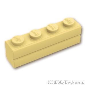 ブロック 1 x 4 - レンガ：[Tan / タン]