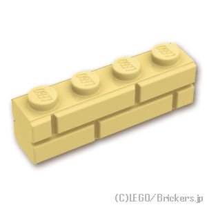 ブロック 1 x 4 - レンガ：[Tan / タン]