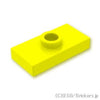 プレート 1 x 2 - ジャンパー：[Neon Yellow / ネオンイエロー]