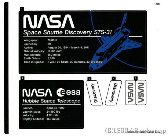 ステッカー - スペースシャトル #10283 シート1(78252/6342851)