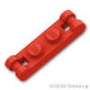 プレート 1 x 2 - ダブルエンドハンドル：[Red / レッド]