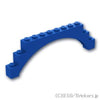 アーチ 1 x 12 x 3 - タイプ2：[Blue / ブルー]