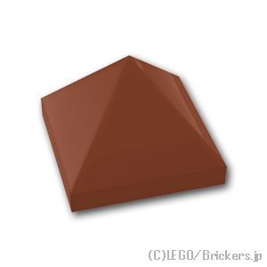 スロープ 45°ピラミッド - 1 x 1 x 2/3 ：[Reddish Brown / ブラウン]