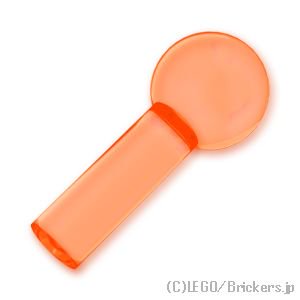 バー 1L - ボールジョイント：[Tr,Neon Orange / トランスネオンオレンジ(蛍光)]