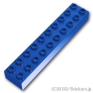 デュプロ ブロック 2 x 10：[Blue / ブルー]