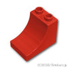 デュプロ ブロック 2 x 3 x 2 カーブ：[Red / レッド]