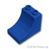 デュプロ ブロック 2 x 3 x 2 カーブ：[Blue / ブルー]
