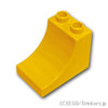 デュプロ ブロック 2 x 3 x 2 カーブ：[Yellow / イエロー]
