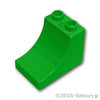 デュプロ ブロック 2 x 3 x 2 カーブ：[Bt,Green / ブライトグリーン]