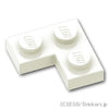 プレート 2 x 2 - コーナー：[White / ホワイト]