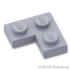 プレート 2 x 2 - コーナー：[Light Bluish Gray / グレー]