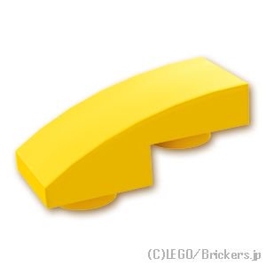逆カーブスロープ - 1 x 2：[Yellow / イエロー]