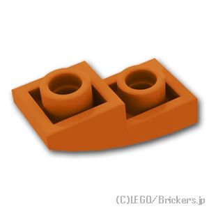 逆カーブスロープ - 1 x 2：[Dark Orange / ダークオレンジ]