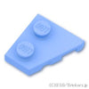ウェッジプレート 2 x 2 - 左：[Bt,Lt Blue / ブライトライトブルー]