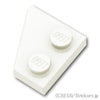 ウェッジプレート 2 x 2 - 右：[White / ホワイト]