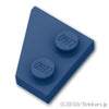 ウェッジプレート 2 x 2 - 右：[Dark Blue / ダークブルー]