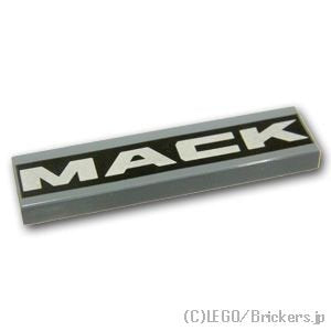 タイル 1 x 4 - 'MACK'パターン：[Dark Bluish Gray / ダークグレー]