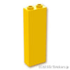 ブロック 1 x 2 x 5：[Yellow / イエロー]