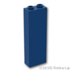 ブロック 1 x 2 x 5：[Dark Blue / ダークブルー]
