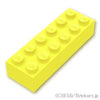 ブロック 2 x 6：[Neon Yellow / ネオンイエロー]
