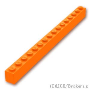 ブロック 1 x 16：[Orange / オレンジ]