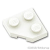 ウェッジ プレート 2 x 2 - コーナーカット：[White / ホワイト]